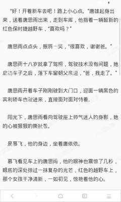 爱游戏app手机版